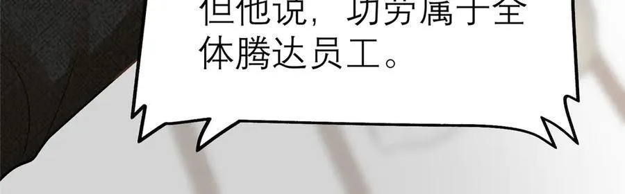 147 彩虹屁攻击！89