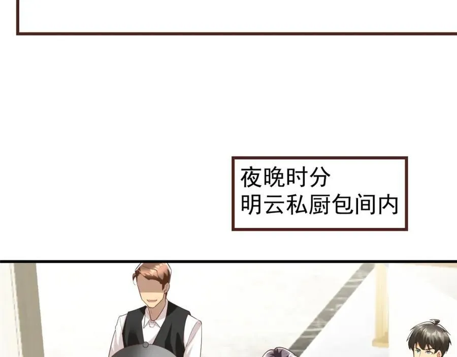 145 好好招待一下111