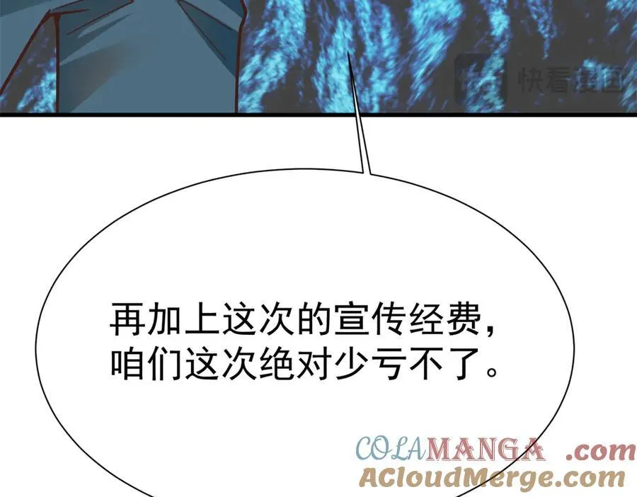 146 恭喜您 您中奖了~20