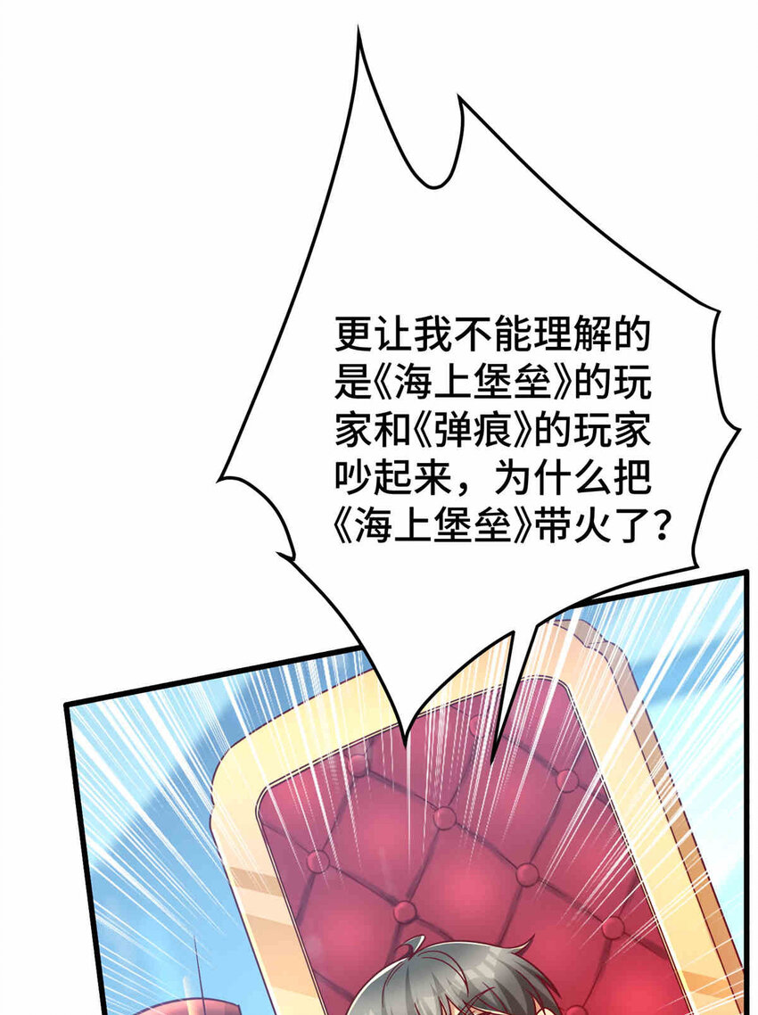 24 霸气、自信的背影53