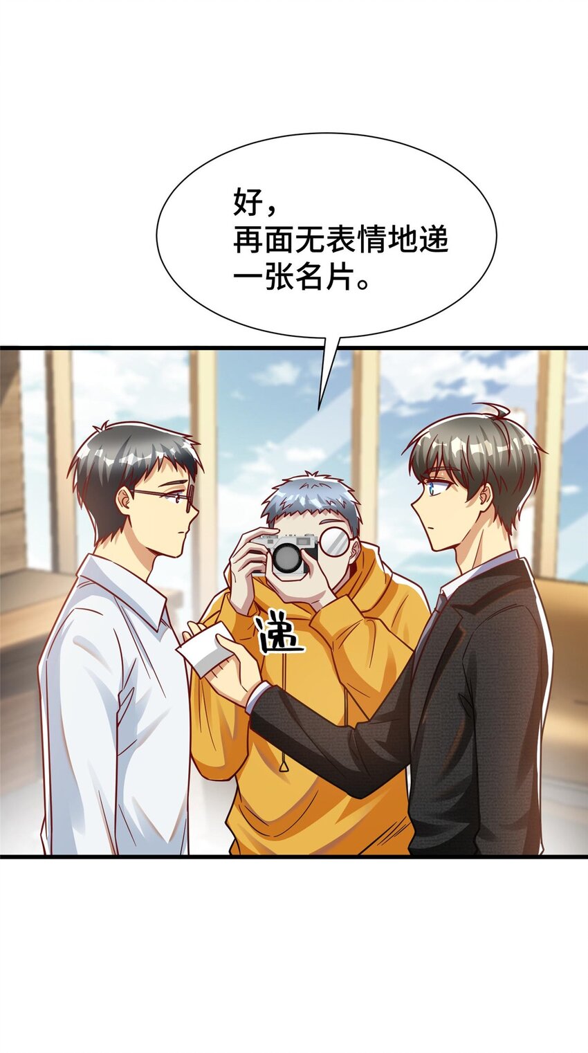 35 灵魂演技39