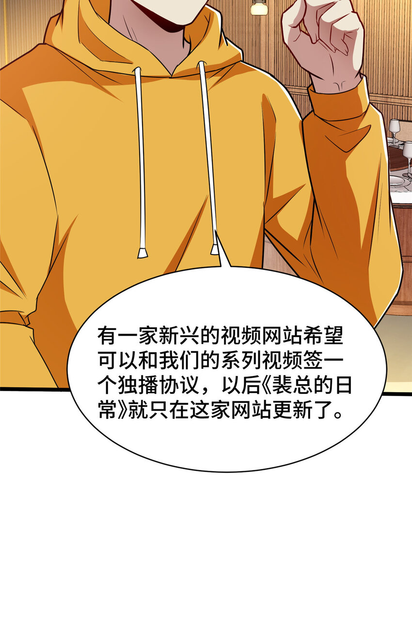 50 艾丽岛？26