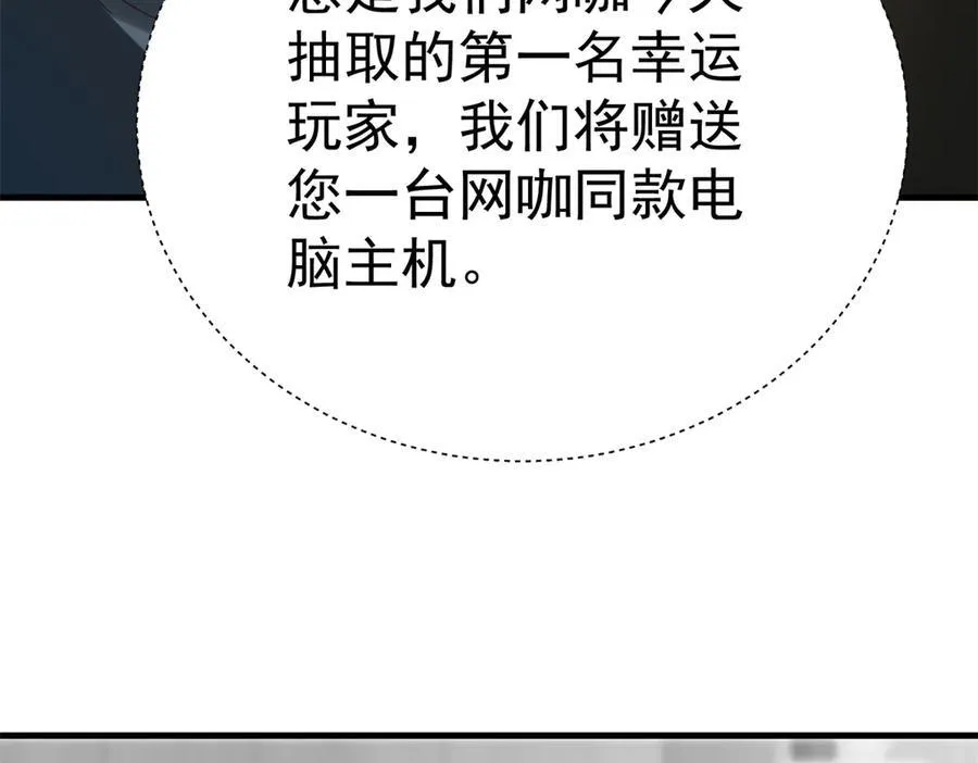 146 恭喜您 您中奖了~41