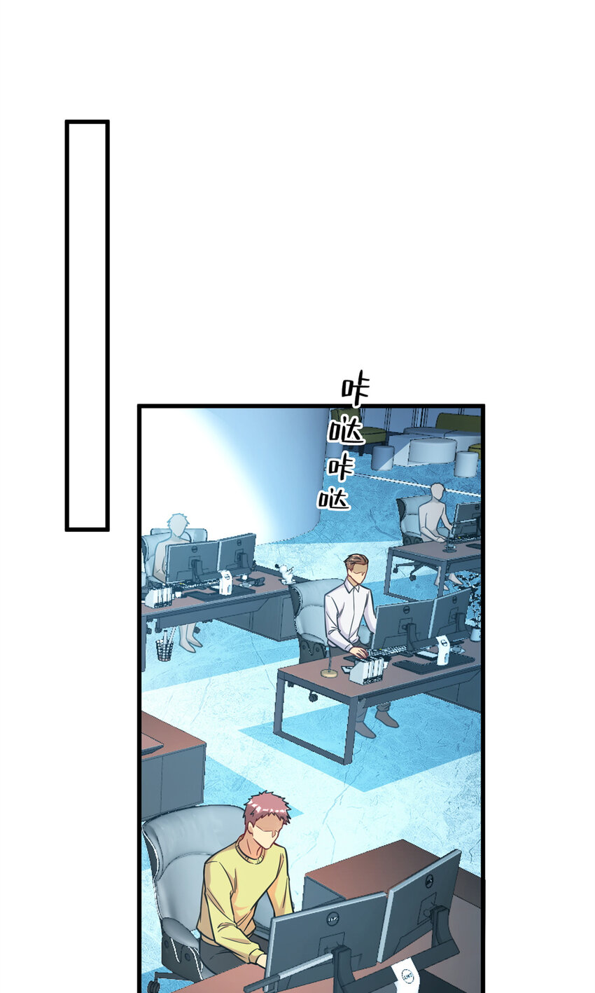 63 微服私访20