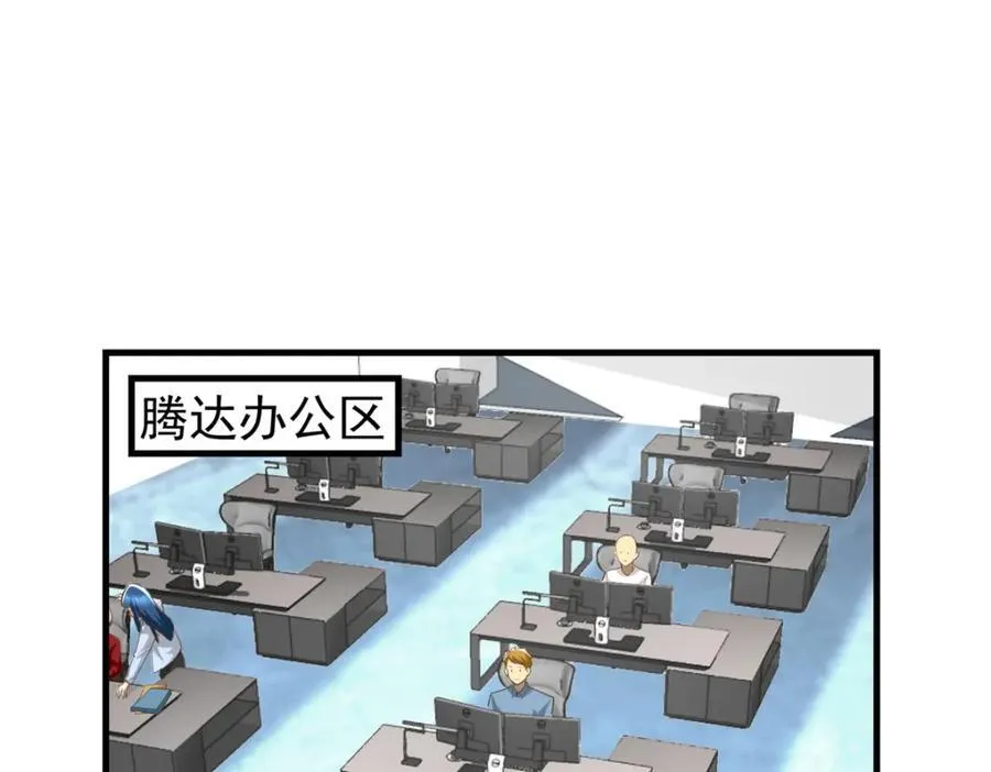 145 好好招待一下74