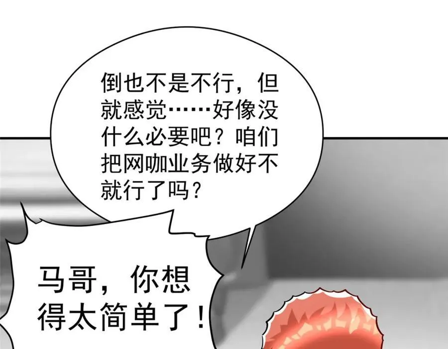 139 信仰国度75