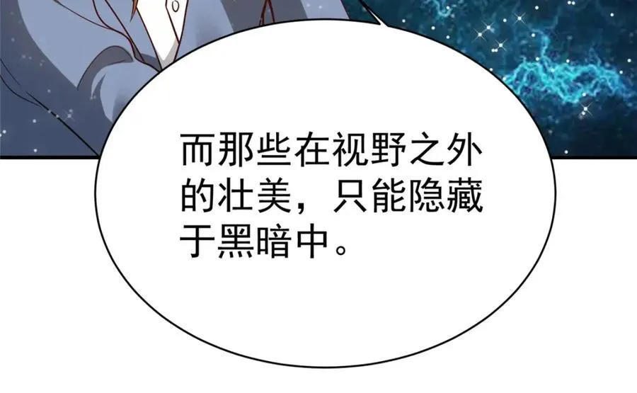 144 不准说好话！89