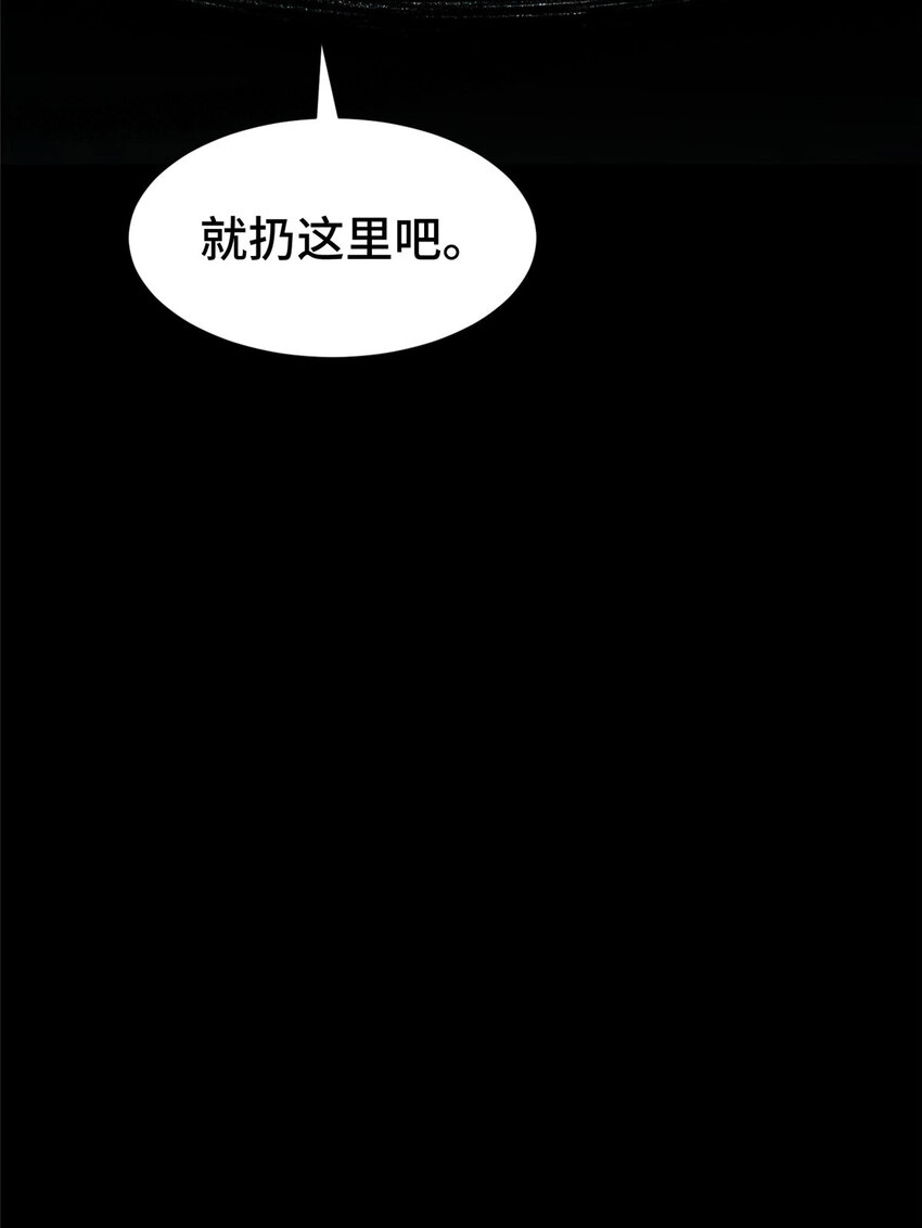 23 剧情模式14