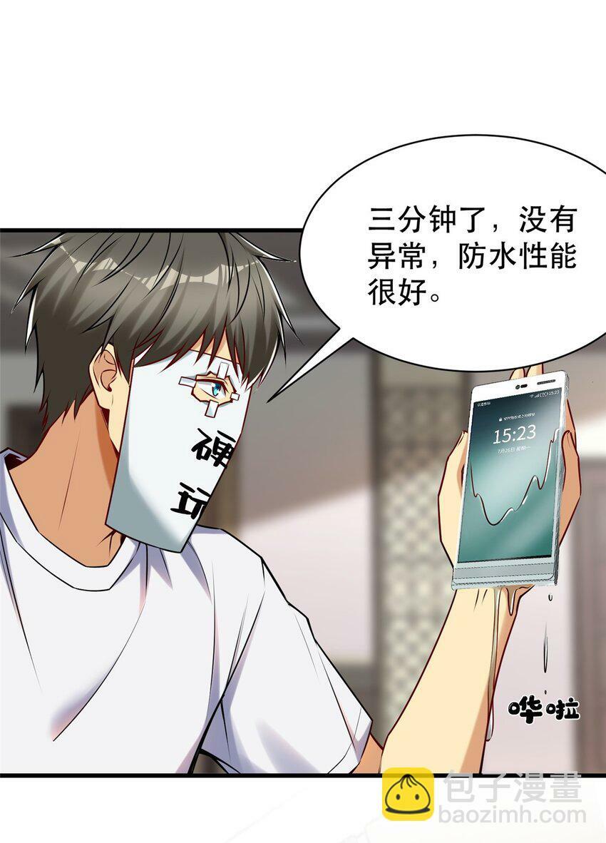 104 硬核测评18