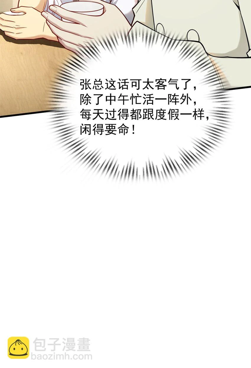 76 高端路线7