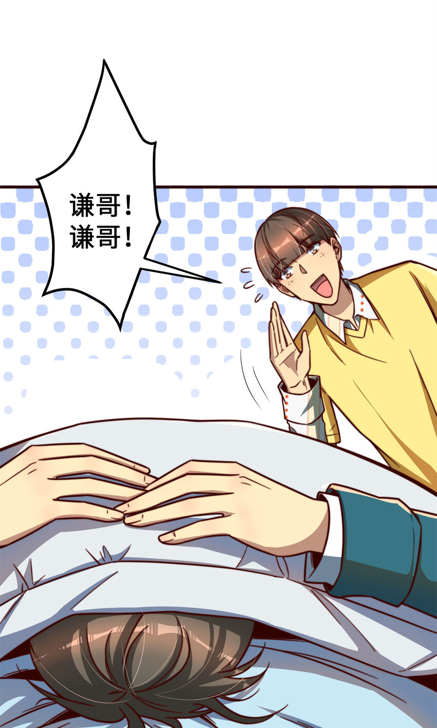09 有事秘书干，没事……8