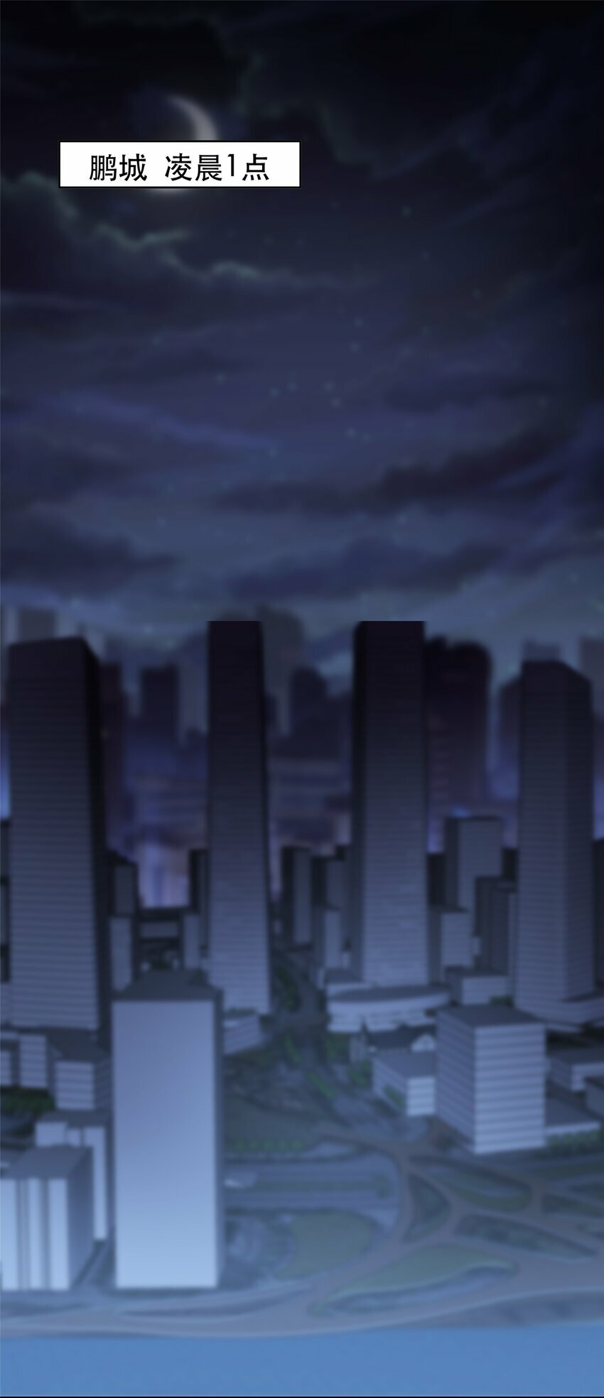 107 三家轮着砸22