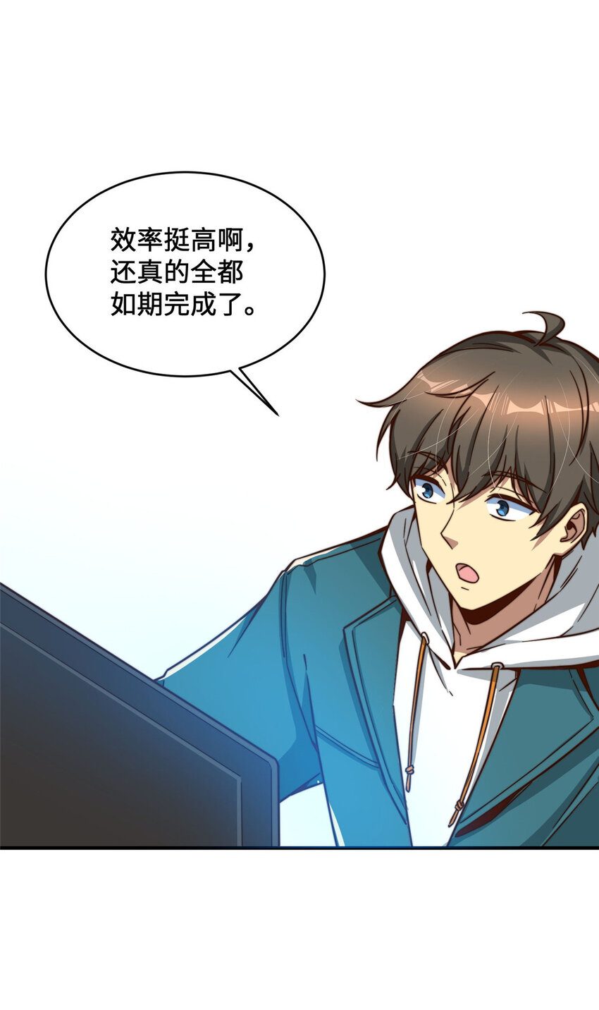 07 一款平平无奇的卡牌游戏24