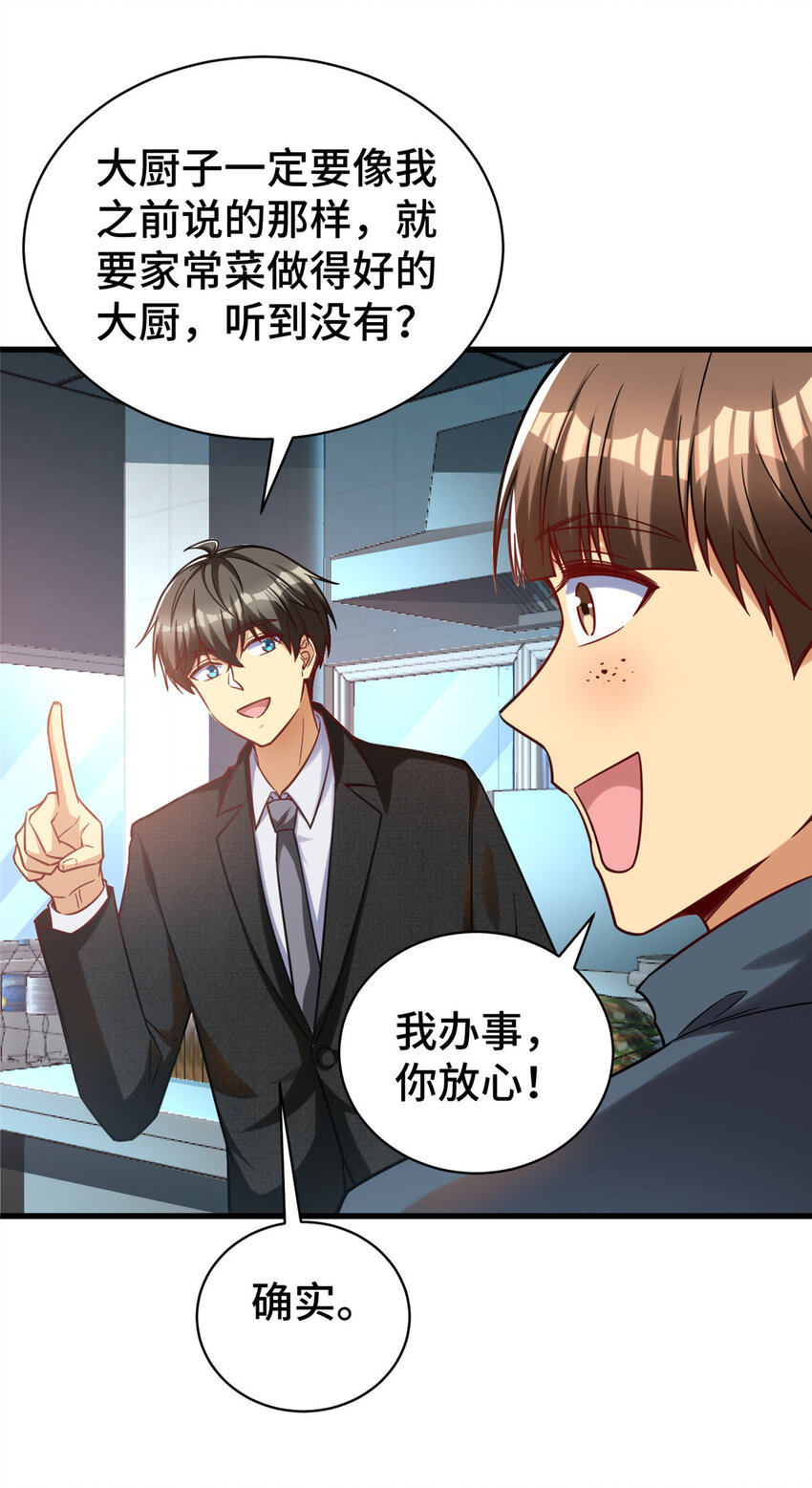 41 高逼格的网咖23