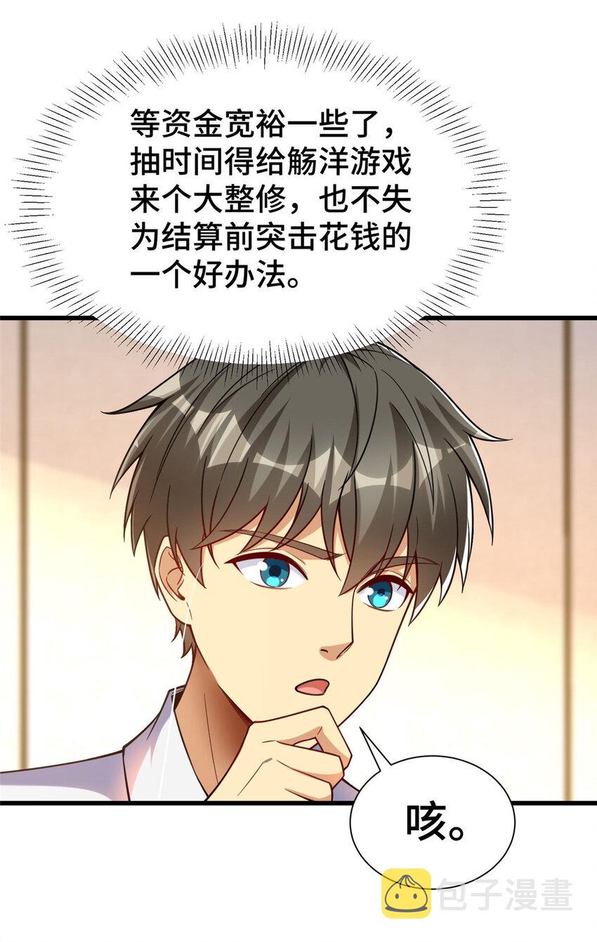 65 尚方宝剑4