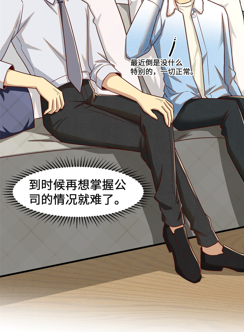 19 参观天火9