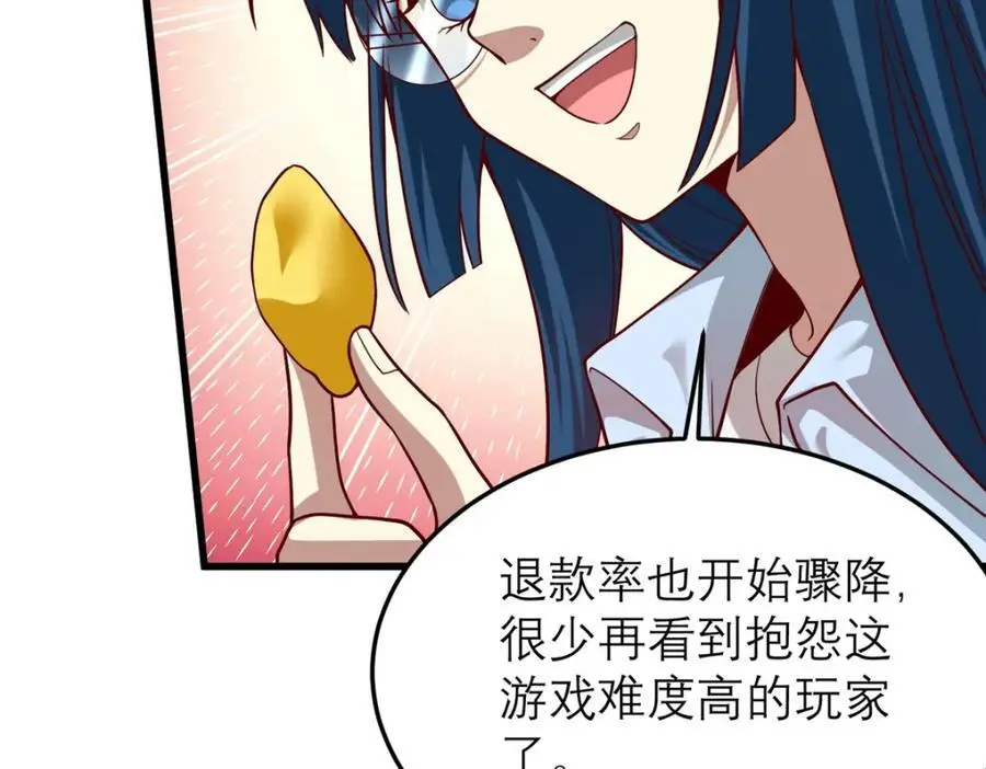 136 受苦后的幸福感90