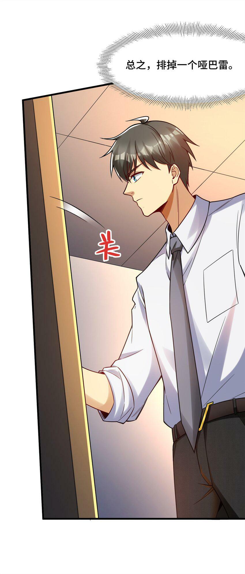 86 寻找好声音14