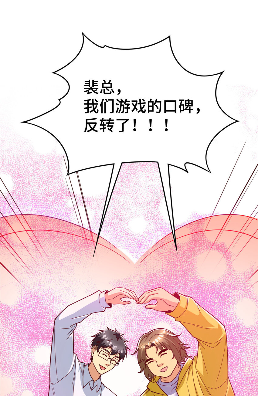 51 行为艺术式宣发27