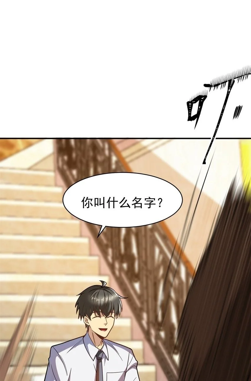 129 伤口撒盐44