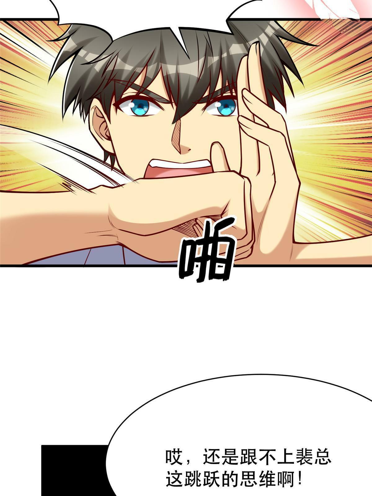 95 腾达的重要精神8