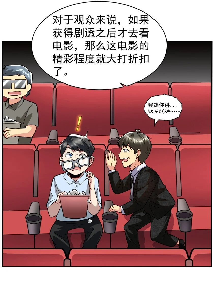 132 千金买马骨15