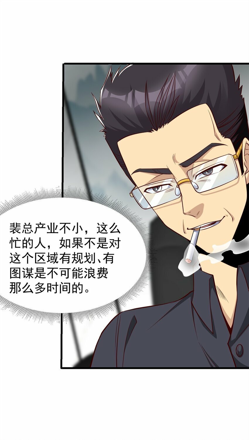 99 汤达人41