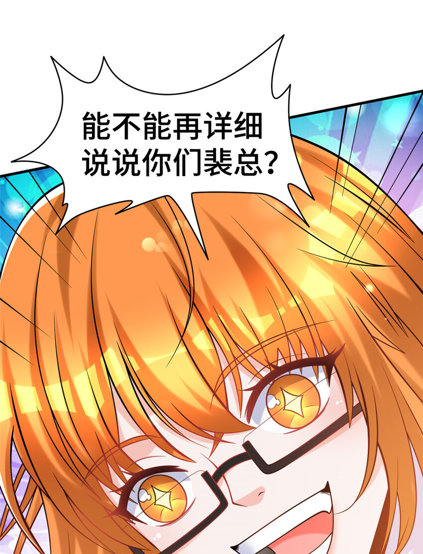 57 采访14