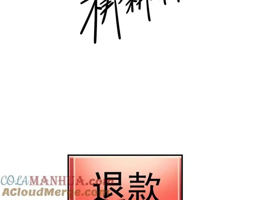 134 头铁68
