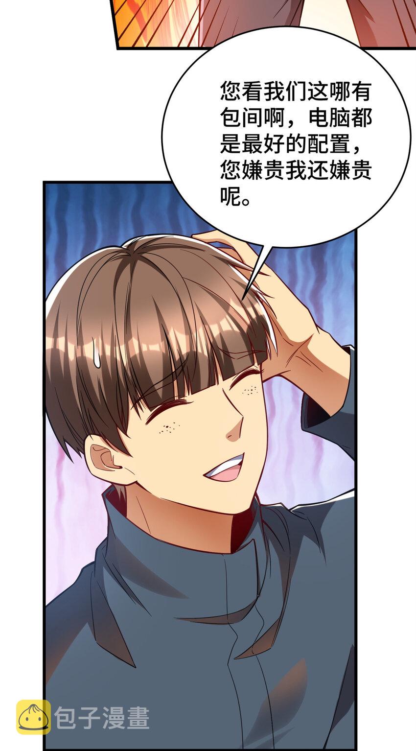 42 这咖啡，真香啊17
