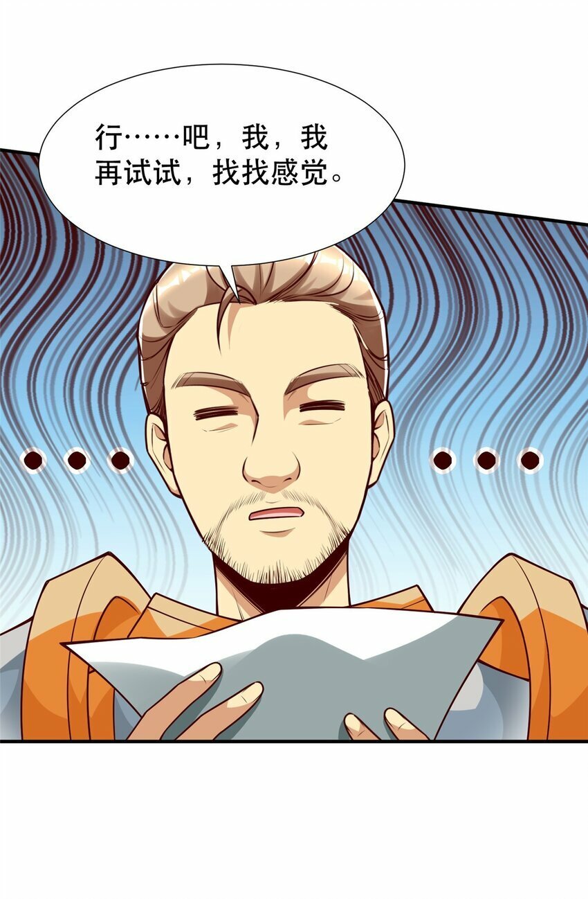 112 完美的页游广告11