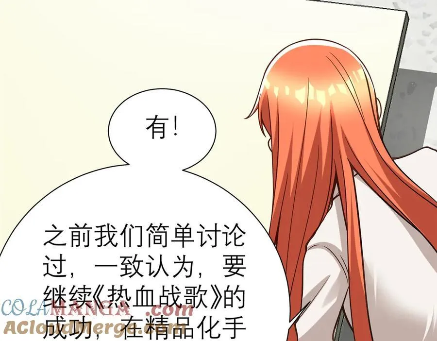 147 彩虹屁攻击！112