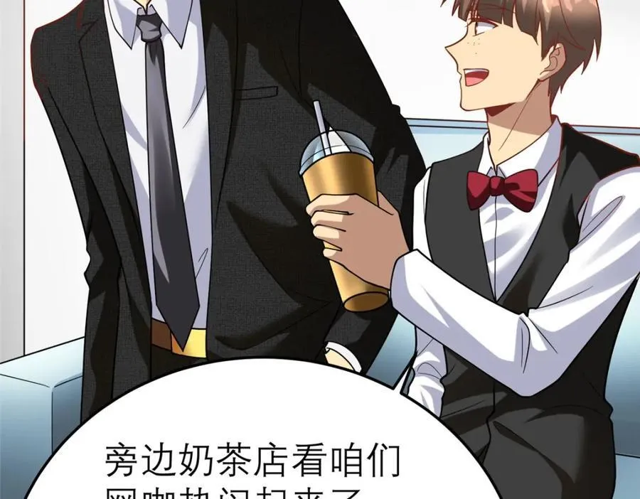 140 实在是太耀眼了41