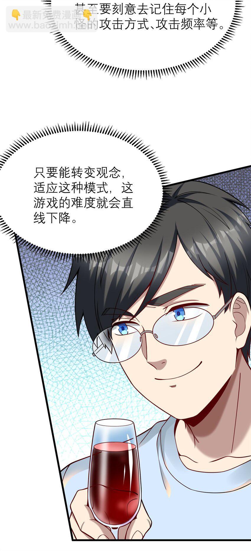 120 很有挑战的游戏38