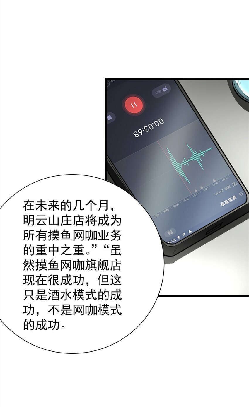 99 汤达人16