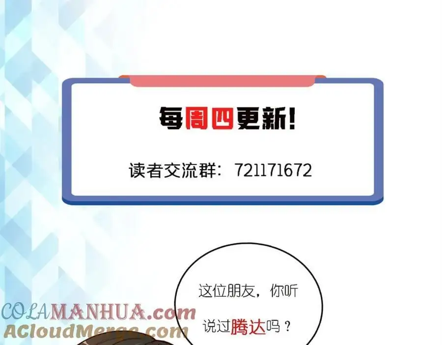 136 受苦后的幸福感140