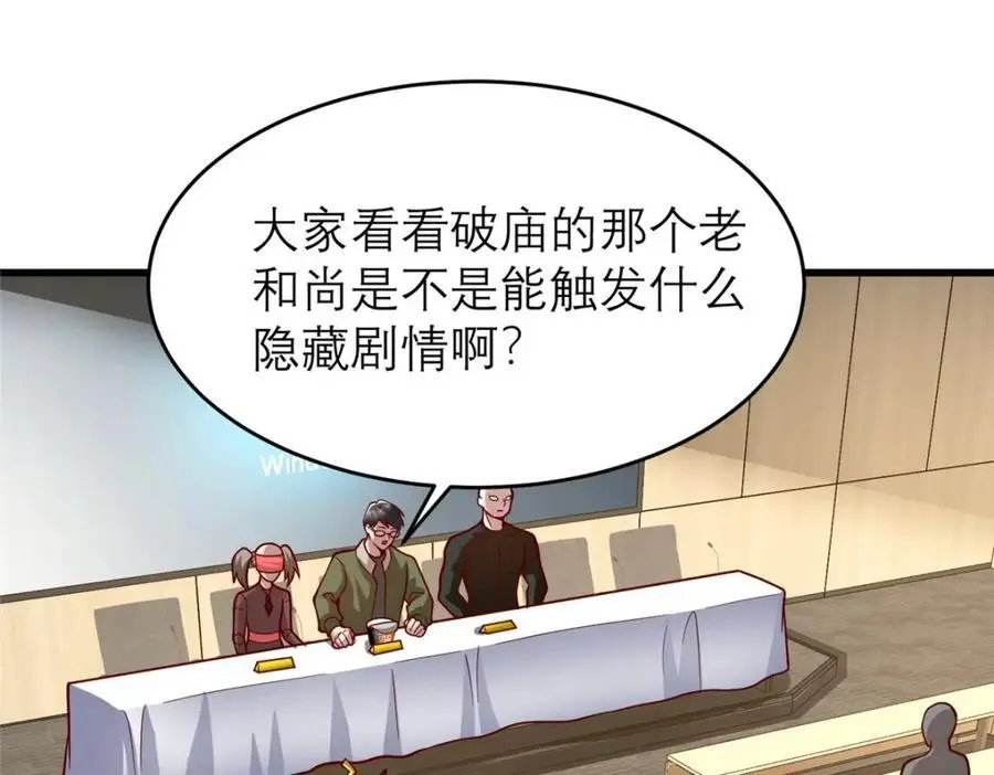 135 隐藏要素！89