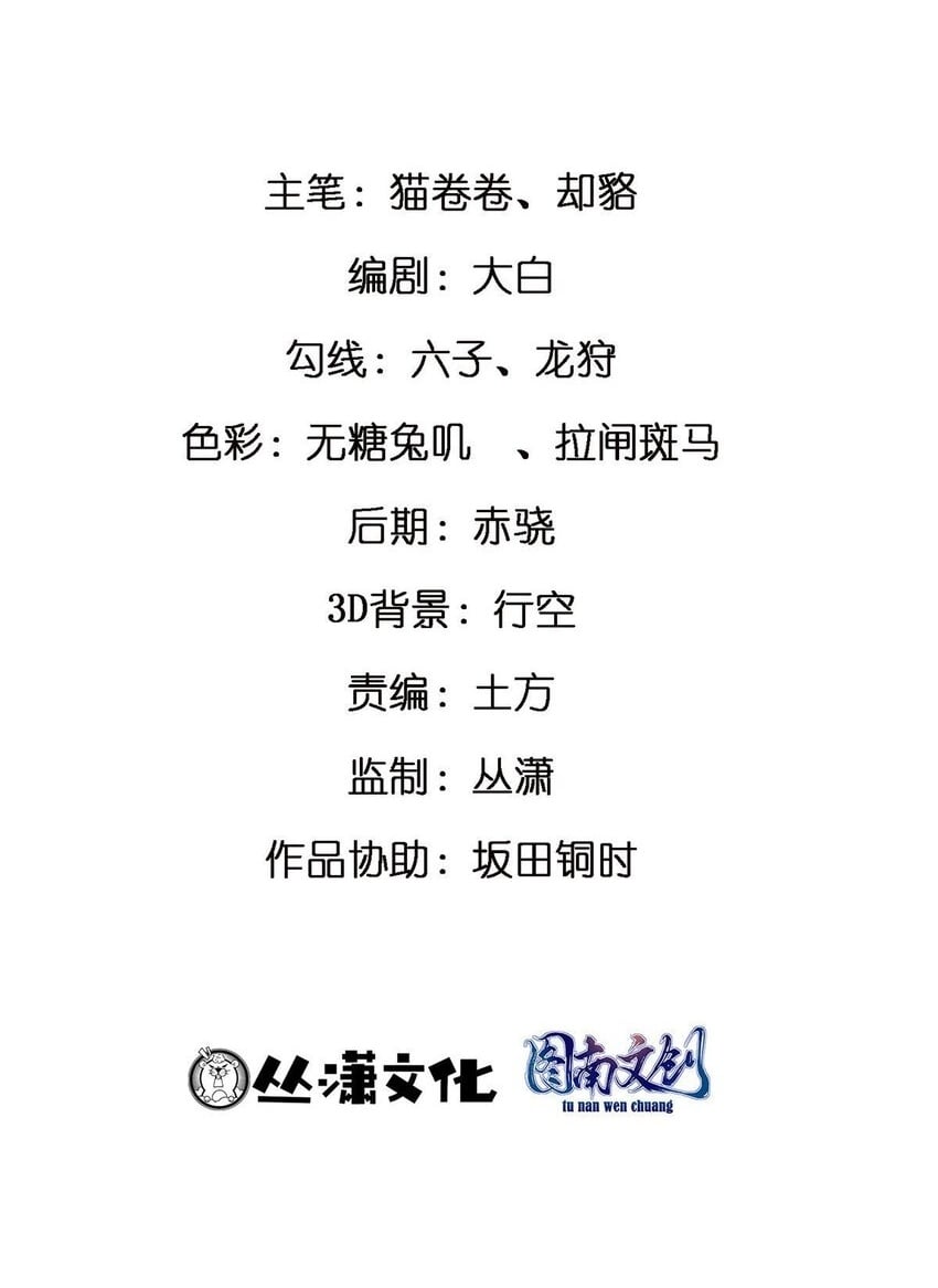 93 非你莫属！1