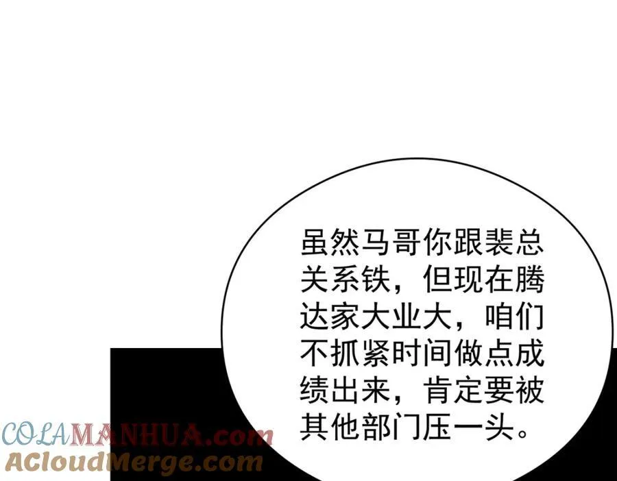 139 信仰国度80