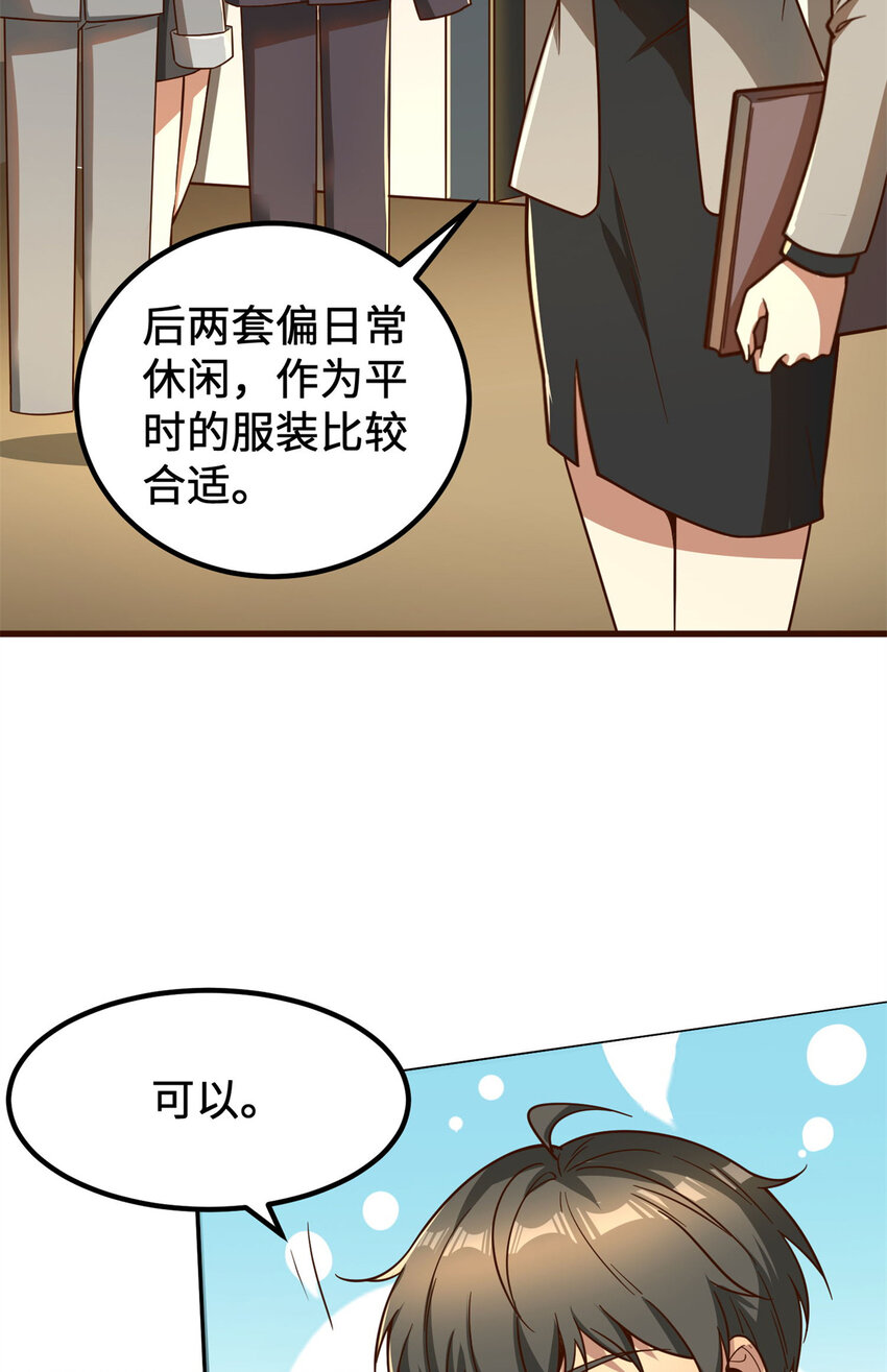 11 网吧大神10