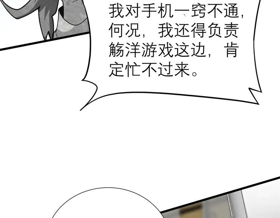 148 恐怖游戏55