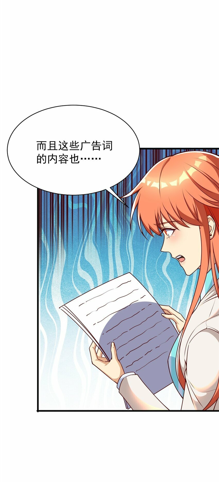 102 知天易逆天男40