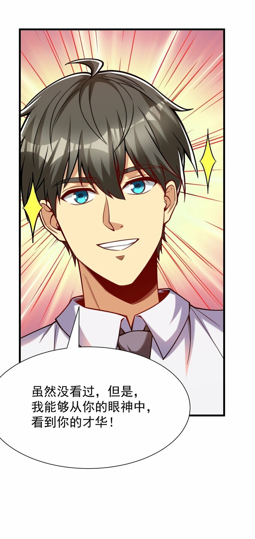 92 热血战歌威力加强版19