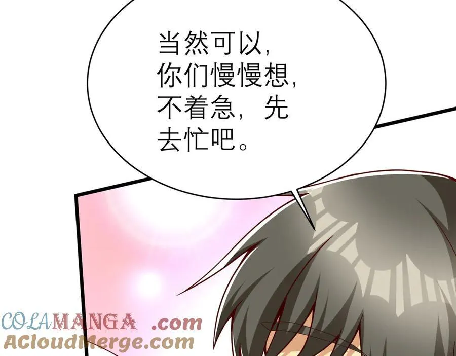148 恐怖游戏44
