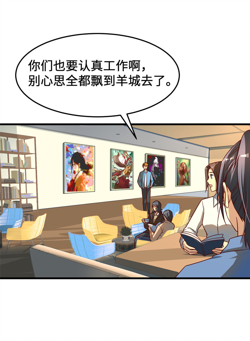 18 血汗工厂9