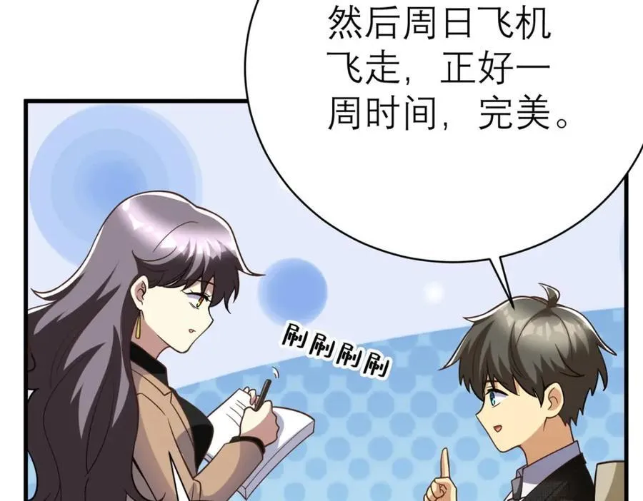 143 雁过拔毛贼不走空62