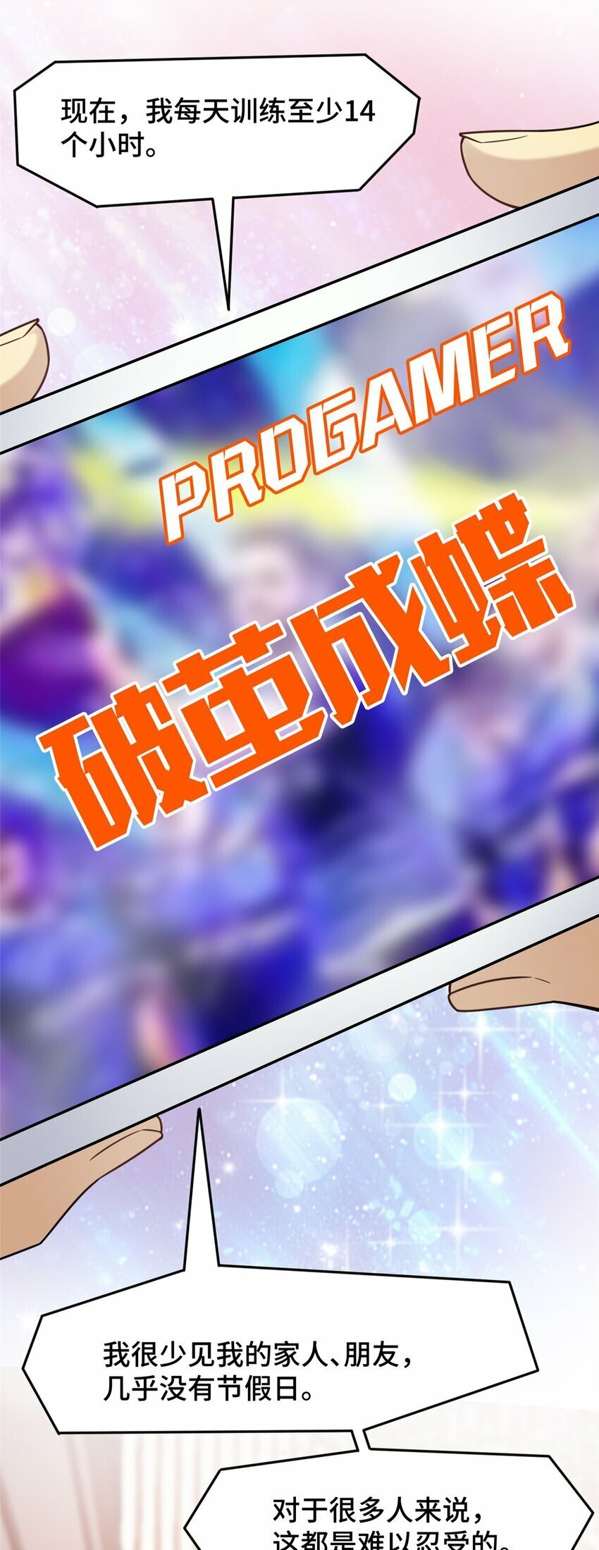 81 账号信誉系统32