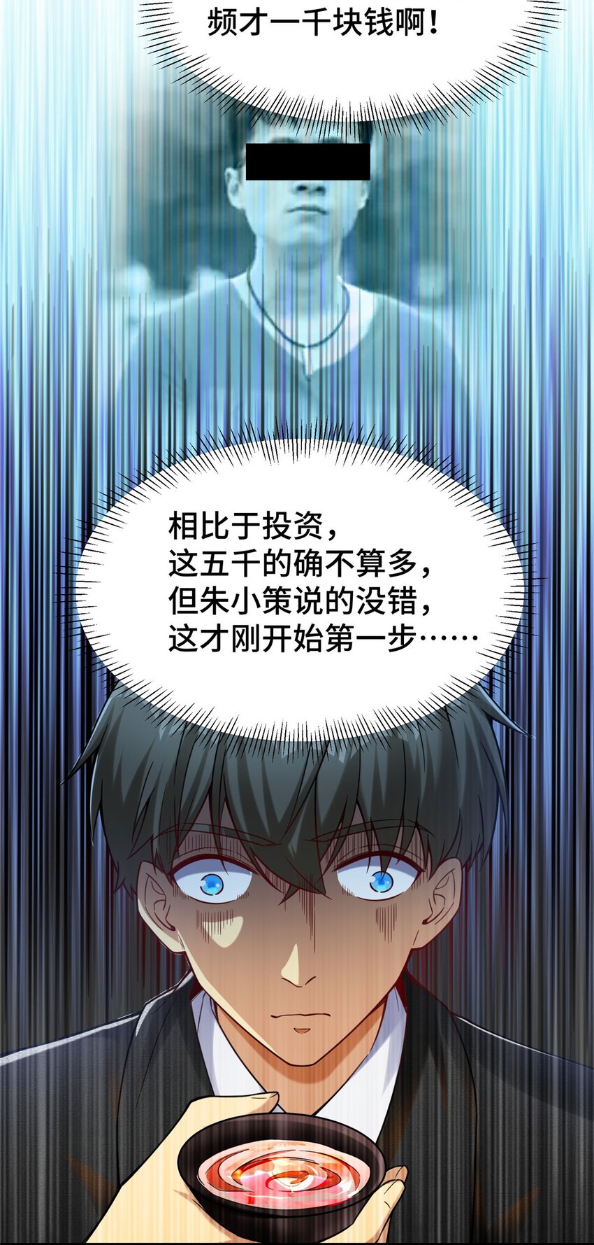 37 但是，容我拒绝！47