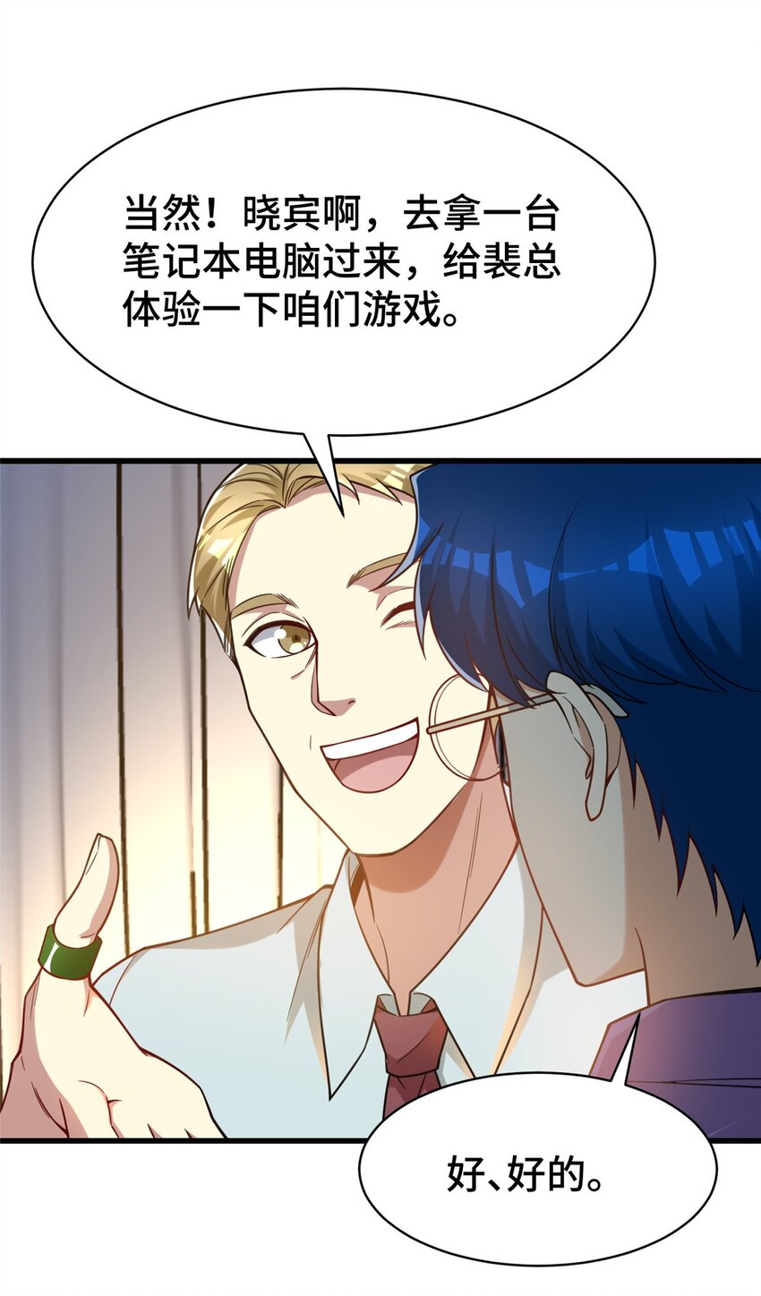 64 觞洋游戏37