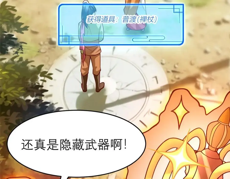 136 受苦后的幸福感7